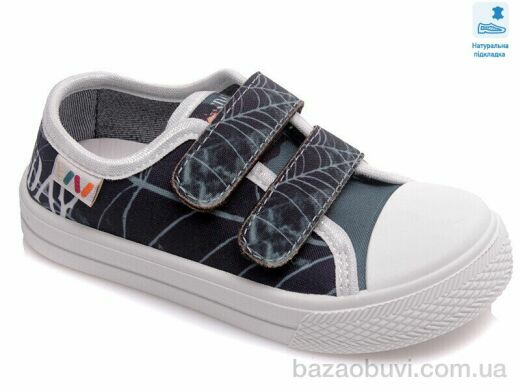 Prime-Opt Weestep R107850406-WS, 214.60, 8, 25-30