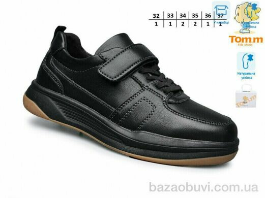TOM.M 51068A, 490.00, 8, 32-37