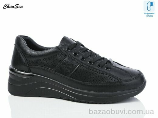 Chunsen X993-1, 670.00, 8, 36-41