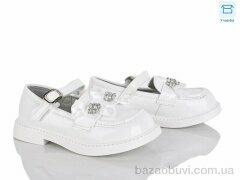 Clibee kids DB640-2, 14.00, 6, 26-30