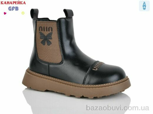 GFB-Канарейка S253-2, 590.00, 8, 28-33