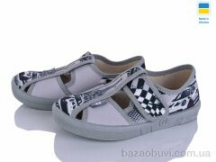 Цветик Pitter 710 сірий, 380.00, 7, 26-32