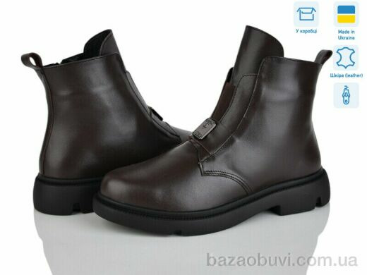 Ailinda 374-46M, 1200.00, 6, 37-40