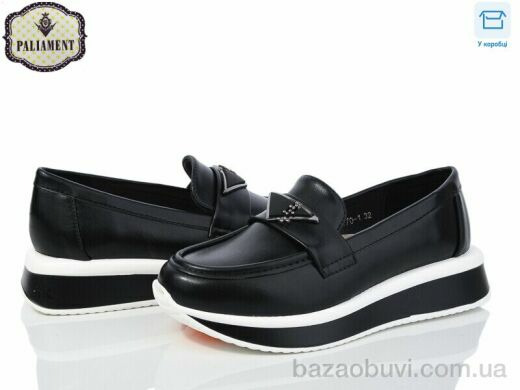 PALIAMENT W70-1, 495.00, 8, 32-37