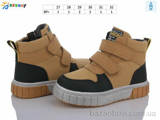 Bessky-Kellaifeng BE3532-5B, 390.00, 8, 27-32