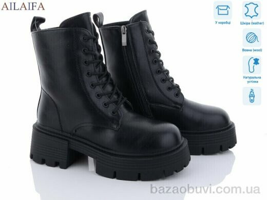 Ailaifa 3S173-1, 850.00, 6, 36-40