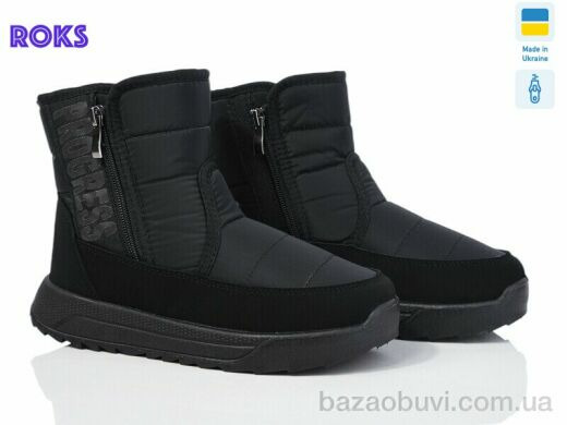 Roks Progress 3715 чорний, 640.00, 6, 37-42