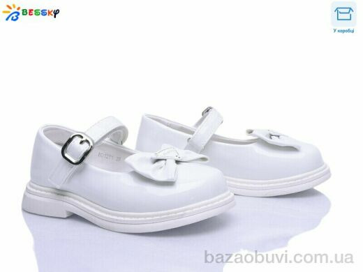 Bessky-Kellaifeng BD5271-5B, 585.00, 8, 28-33