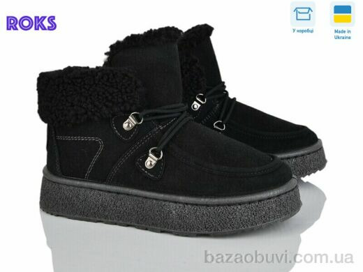 Roks 1903 чорний, 620.00, 6, 37-41
