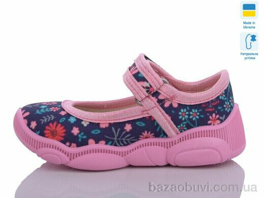 Weestep-Ukraine R107850562, 270.00, 8, 22-29