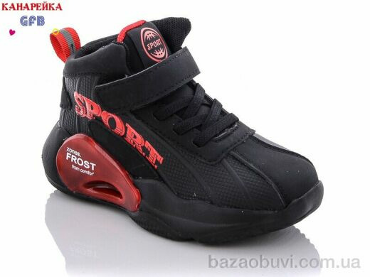 GFB-Канарейка B2357-2, 250.00, 8, 26-31