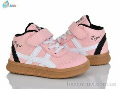 BBT R683-2-3, 460.00, 8, 26-31