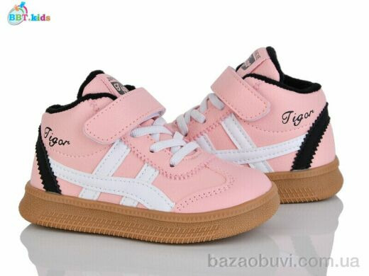 BBT R683-2-3, 460.00, 8, 26-31