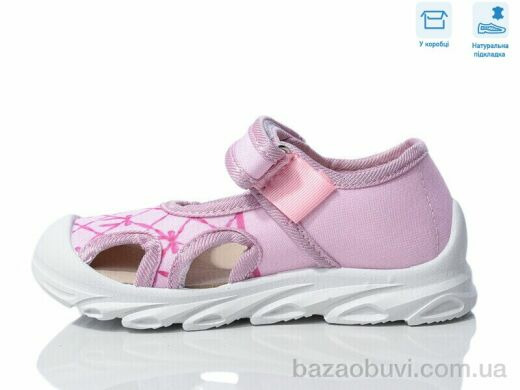 Weestep R107850637, 5.64, 8, 26-30