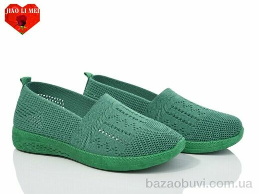 Jiao Li Mei 313-8, 330.00, 8, 37-41