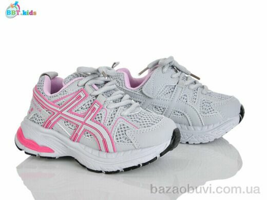 BBT H752-2-5, 450.00, 8, 26-31