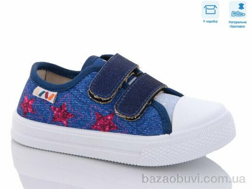 Weestep R107850503, 5.25, 8, 25-30