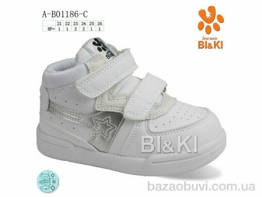 TOM.M A-B01186-C, 280.00, 8, 21-26