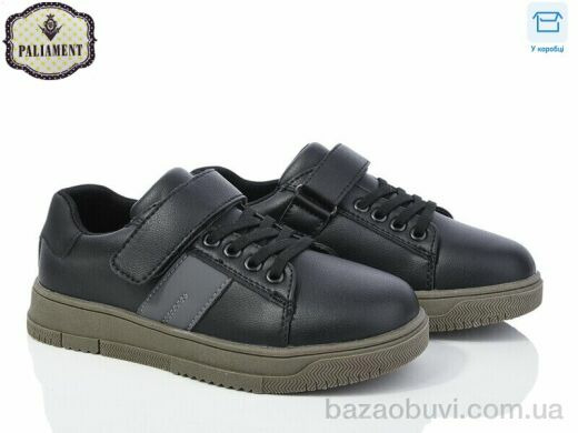 PALIAMENT C1253-3, 480.00, 8, 29-36