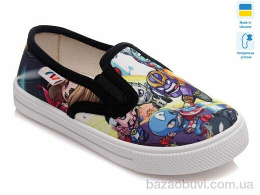 Prime-Opt Weestep R107850195-WS, 189.00, 8, 27-34