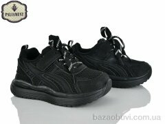 PALIAMENT A0056-1, 580.00, 8, 27-31