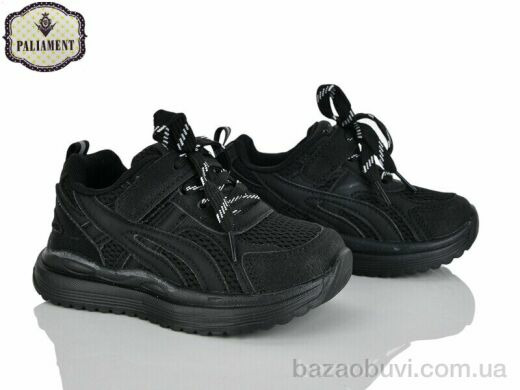 PALIAMENT A0056-1, 580.00, 8, 27-31