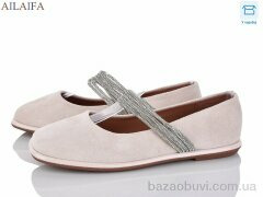 Ailaifa 1126-7, 550.00, 8, 36-41