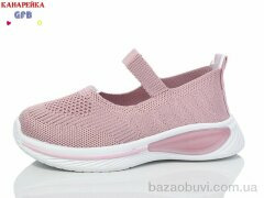 GFB-Канарейка X8035-7, 250.00, 12, 32-37