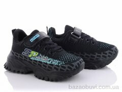 Alemy Kids JJ5053A, 265.00, 8, 26-31