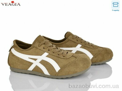 Veagia-ADA 10090-2, 550.00, 8, 36-40