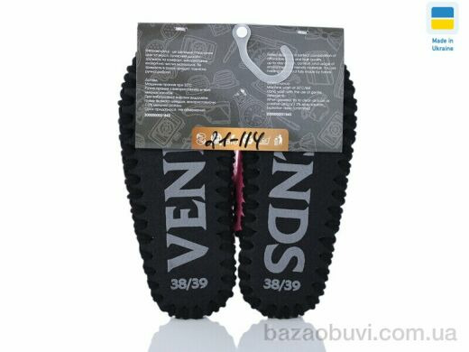 Active 21-114 рожевий, 340.00, 10, 36-41