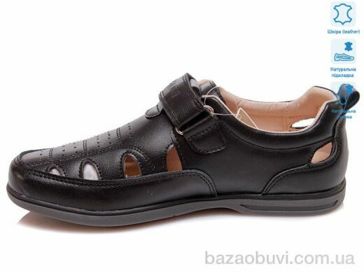 Weestep R035154003 BK, 8.40, 8, 32-37