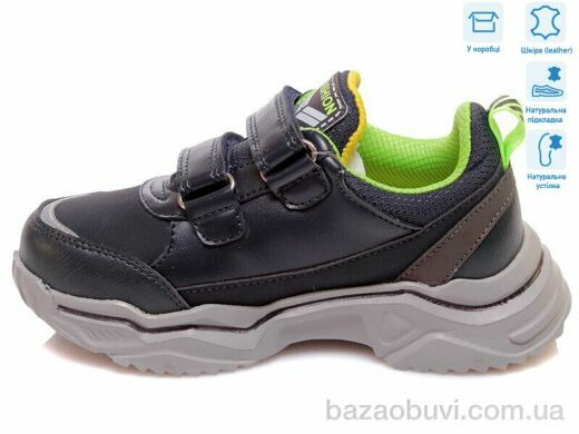 Weestep R810253587 DB, 16.50, 8, 27-32