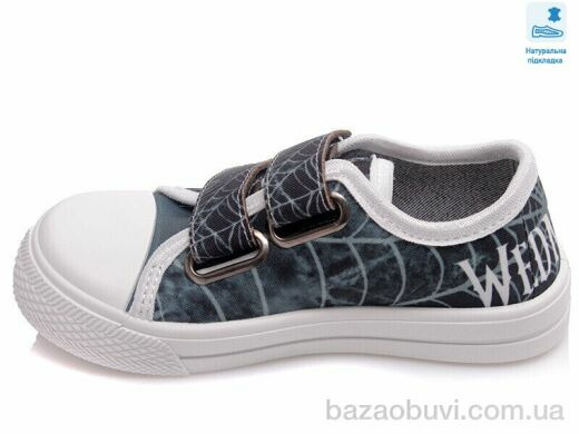 Prime-Opt Weestep R107850406-WS, 214.60, 8, 25-30