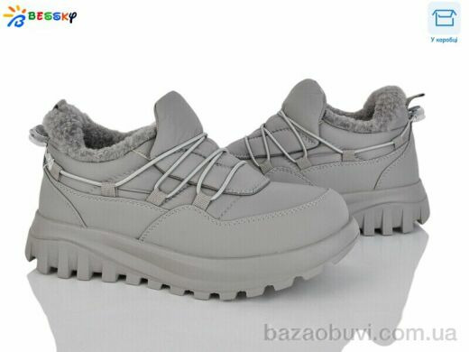 Bessky-Kellaifeng XL5003-2, 900.00, 8, 36-41