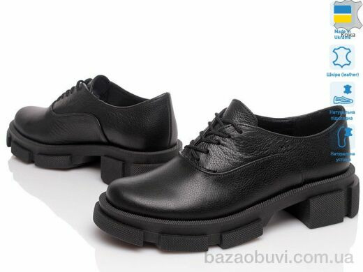 Prime-Opt VARTAN 1354 фл, 929.00, 6, 36-41