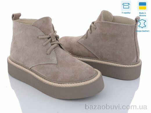 Fat Fox-Tamei 123-6, 950.00, 8, 36-40