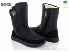 Roks Progress 4234 чорний, 570.00, 6, 41-45