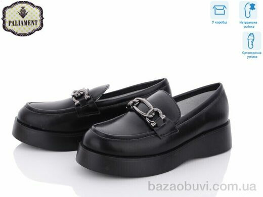 PALIAMENT A22265-3 ортопед, 380.00, 8, 33-38