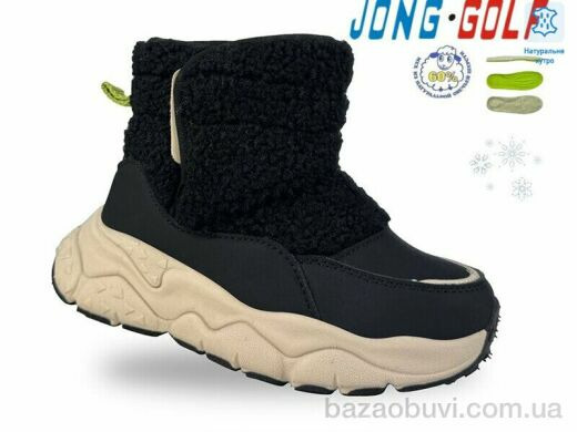 Jong Golf B40619-0, 455.00, 8, 26-31