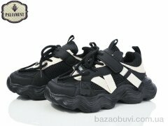 PALIAMENT B0025-1, 550.00, 8, 32-37