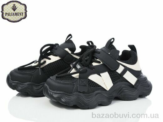 PALIAMENT B0025-1, 550.00, 8, 32-37