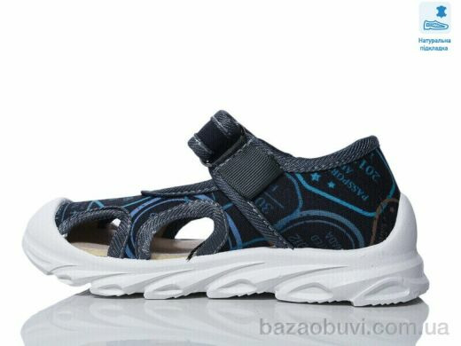 Prime-Opt Weestep R107850632-WS, 230.60, 8, 26-30