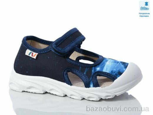 Prime-Opt Weestep R107850622-WS, 230.60, 8, 26-30