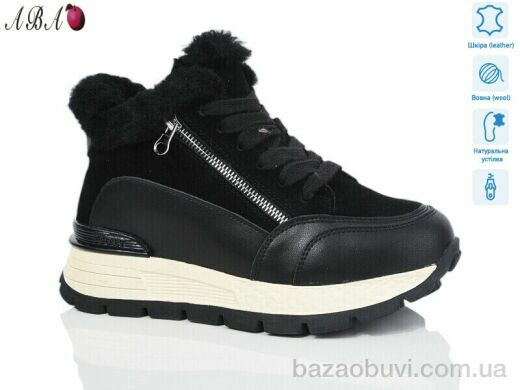 Aba M6ABA55-4, 1060.00, 8, 36-41