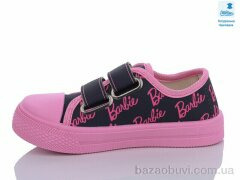 Prime-Opt Weestep R107850558-WS, 215.00, 8, 25-30