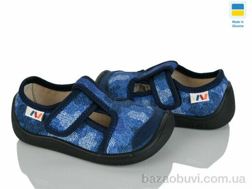 Weestep-Ukraine 701-129, 310.00, 8, 25-32