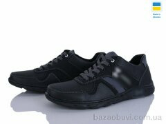 Paolla Sunshine KP46H чорний-сірий, 380.00, 8, 40-45