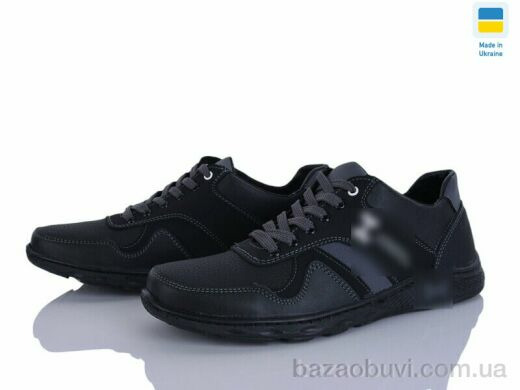 Paolla Sunshine KP46H чорний-сірий, 380.00, 8, 40-45