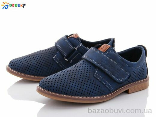 Bessky-Kellaifeng B8892B-3B, 230.00, 8, 32-37
